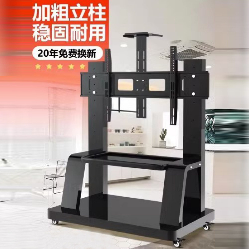 Televisión soporte móvil tipo piso carro de ruedas para Xiaomi Hisense todo en uno percha general