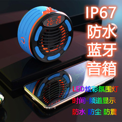 Rgb bluetoothスピーカー7級防水スピーカー時間表示サブウーファーコンピュータ音響浴室スピーカー屋外スピーカー