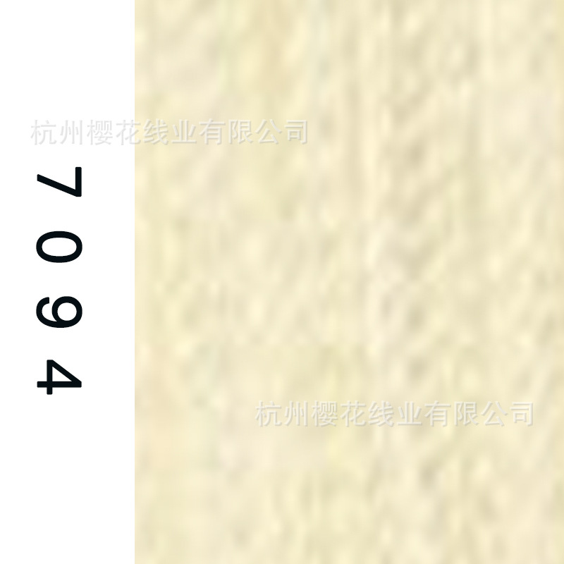 60s/2-7094
