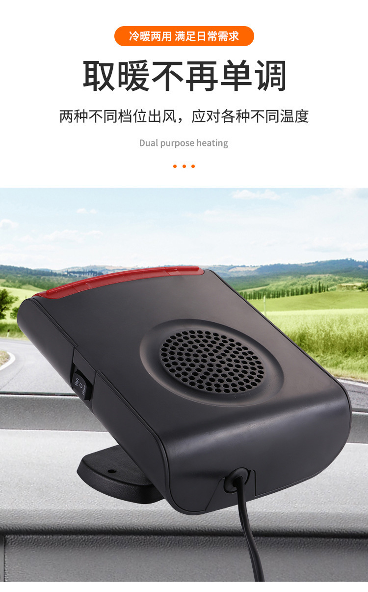Manufacturer Wholesale New Model Car Heater Defroster Heater Fan Cross-Border 12V24V Portable Car Heater