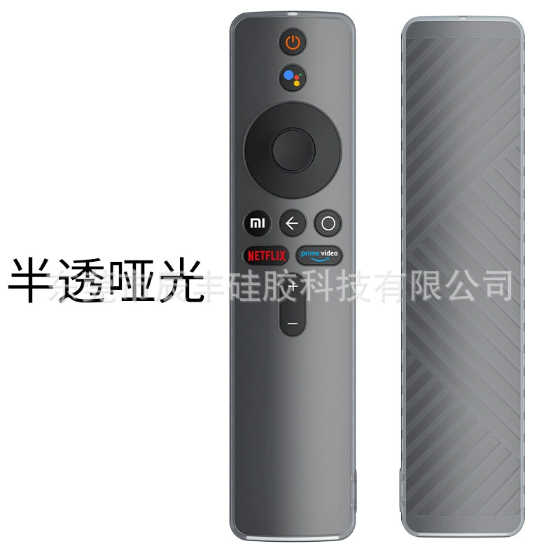 Пластик для Xiaomi TV Stick4K Overseas Edition удалённый контроль силиконовая защитная крышка коробка xiaomi s защитный чехол