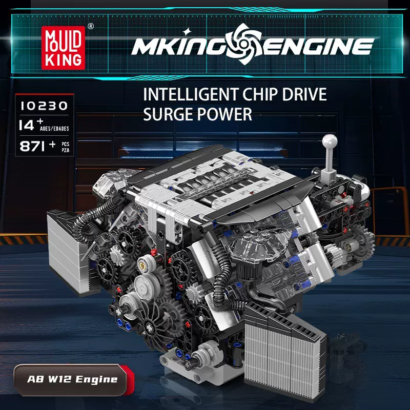 宇星发动机新品A8 轿车W12发动机10230电动积木拼装收藏礼物