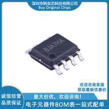 SY8751FCC SO-8-EP LED����оƬIC ԭװSilergy