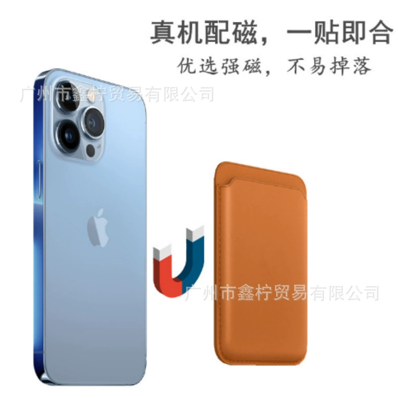 Apple, совместимый iphone15, держатель из полиуретана для карт, 13