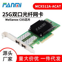 ����˼Mellanox MCX512A-ACAT connectx-5 10G/25G˫�˿�����
