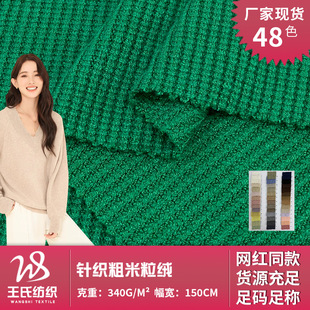 ᘿ��������q �ﶬŮ�bë��ᘿ������b���� 340g���l��ë������