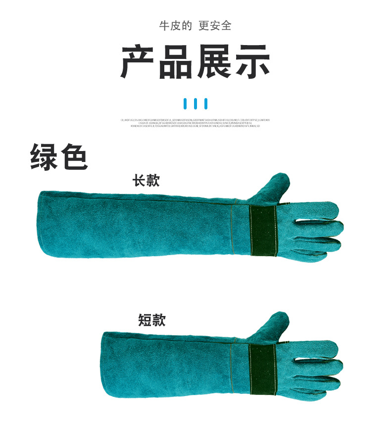 其他2皮-1_09.jpg
