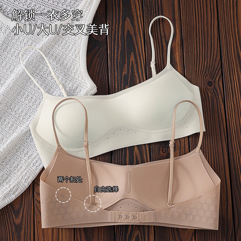 Invisible Seamless Foundation Liquid, Low-Neck Underwear, Thin Large U-Shaped Beautiful Back, Multi-Wear Style, Thin Shoulder Straps, Fixed Cup, Anti-Exposure Bra Invisible Seamless Foundation Liquid, Low-Neck Underwear, Thin Large U-Shaped Beautiful Back, Multi-Wear Style, Thin Shoulder Straps, Fixed Cup, Anti-Exposure Bra