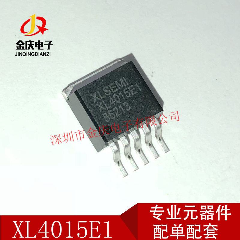 XL1509-3.3 XL1509-5.0 XL1509-12 XL1509-ADJ SOP-8 voltage regulator chip IC