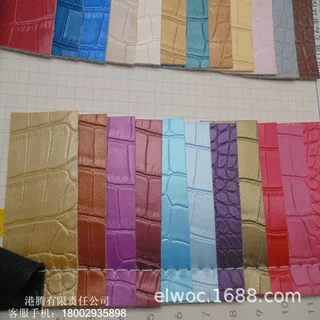 生产 鳄鱼纹仿真皮 珠光亮光 新款 水晶鳄鱼箱包软包装饰革3681W