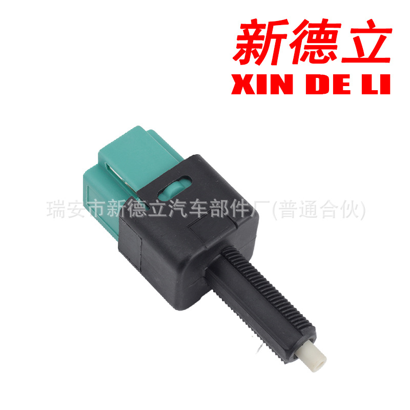 Suitable for Dacia/Infiniti/Mercedes/Renault Brake Light Switch/7H0927189/4P