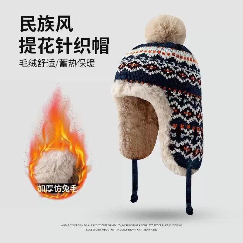 冬季氛围感保暖毛绒帽子女加绒加厚护耳骑行针织毛线帽骑车雷锋帽|undefined
