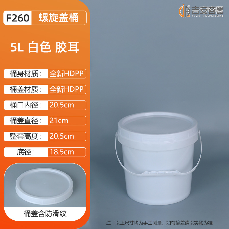 ���ҹ�Ӧ5-10������������Ͱ18��20L���ԲͰ30LͿ��Ͱ���ظ�ʹ��