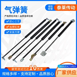 气弹簧;传动带;带轮