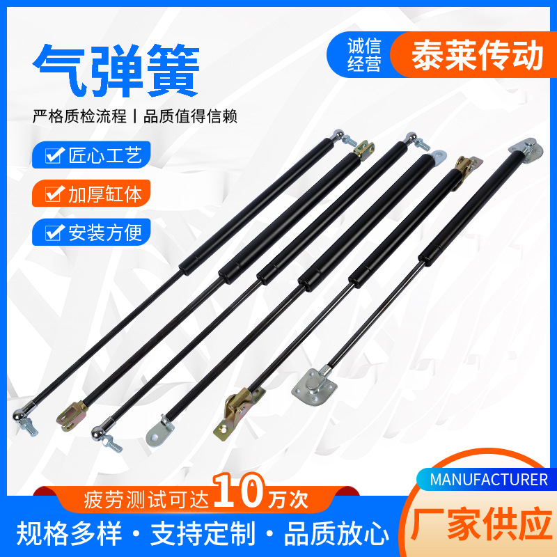 宣传栏橱柜家具灯箱气弹簧 气弹簧液压杆 支撑杆 生产厂家