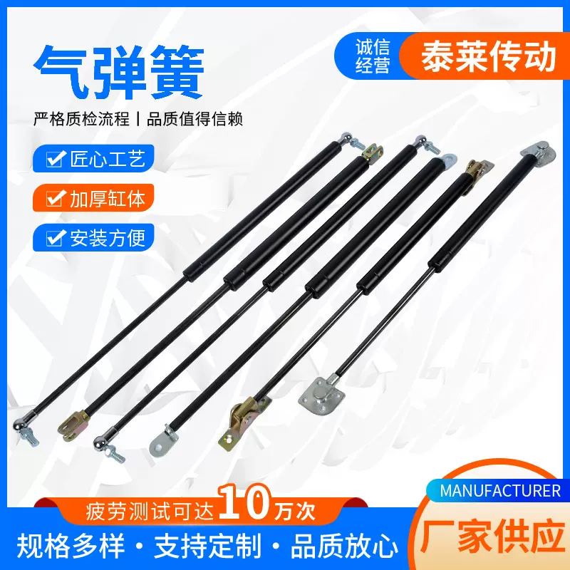 气弹簧 橱柜家具灯箱气弹簧 气弹簧液压杆 支撑杆 生产厂家