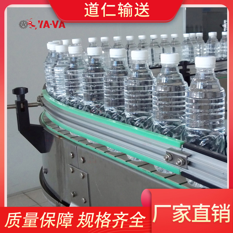 厂家生产塑料链板输送机 瓶子盒子罐子等小物件输送 宽度可选调速