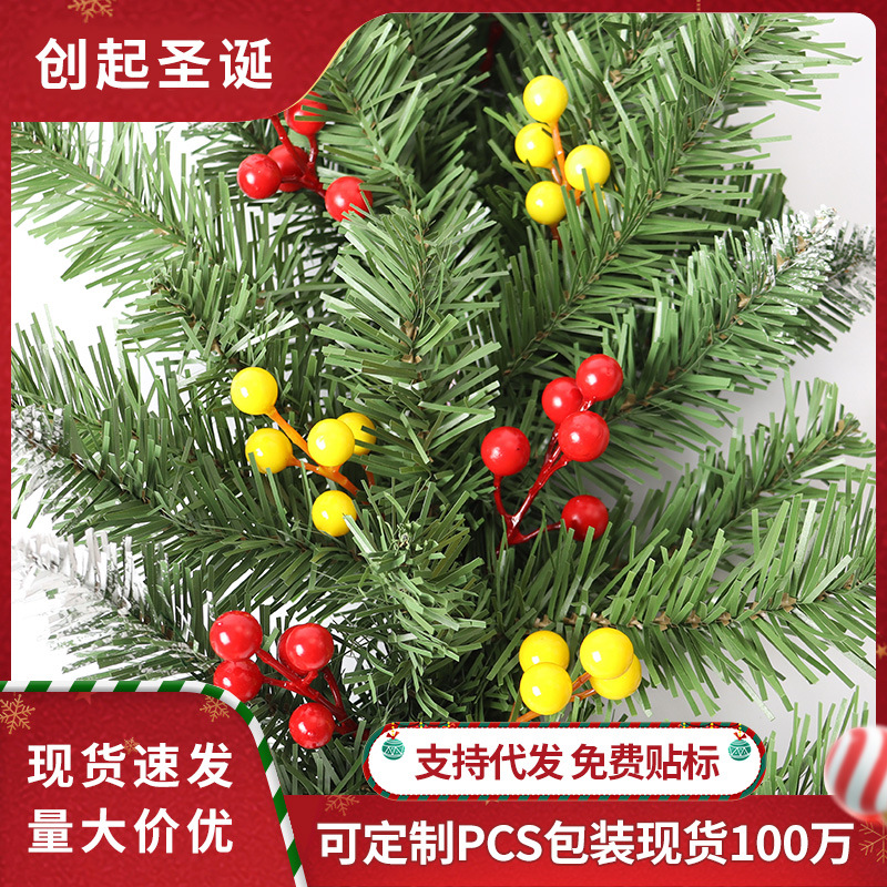 圣诞节装饰品5/7/12叉插枝红色果子浆果圣诞树装饰diy配件仿真花