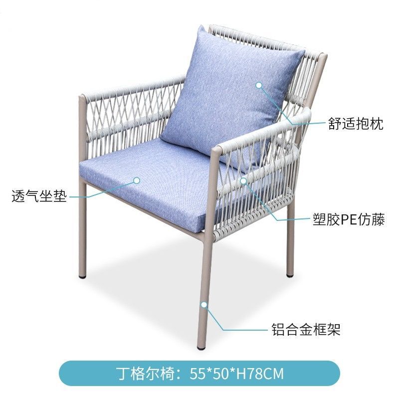 户外椅子奶茶店单人靠背腾椅阳台天然真藤椅餐椅凳子休闲庭院藤椅|undefined