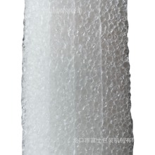 ��ʿ ����C EPE��������ӹ��O�� ����������ͺϙC �������N��