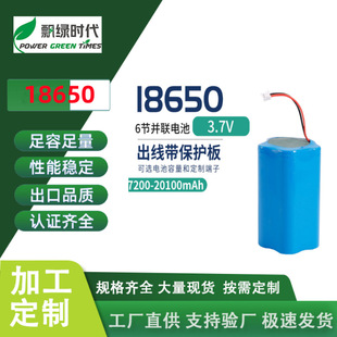 ��~�T�~��6��12��÷����3.7V15600mAh6�K���Ͳ�A�Ό����늳ؽM