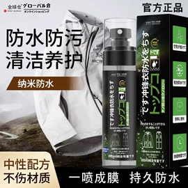 衣物清洁护理;多用途清洁剂;收纳袋收纳包