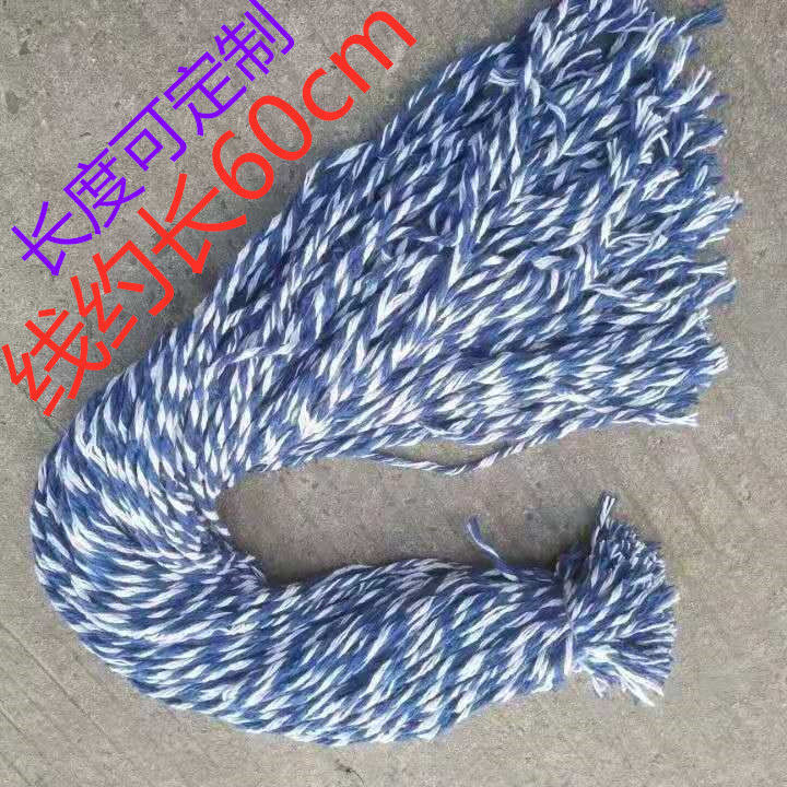 Blue and white mop line mop Cloth Mop cotton thread DIY plastic head mop material mop accessories cotton mop rope