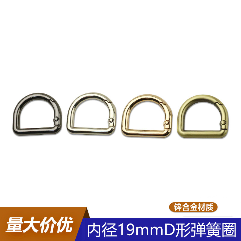6 points inner diameter 19mm luggage hardware accessories D-shaped…
