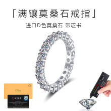 ���Sֱ�Ns925�yĪɣʯ��ָŮ 2.2������K�Ž�߶�Īɣʯ��ָ���l