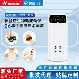 其他按摩器材;电子美容仪;水素杯