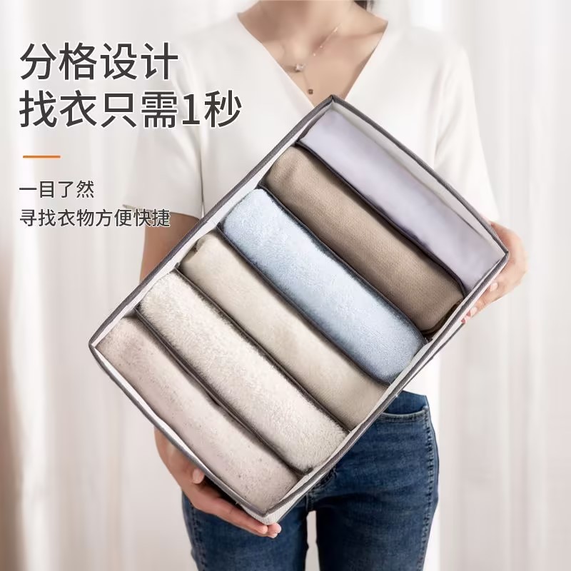 ズボン収納ボックスppボード厚手折りたたみ服収納仕切り整理ボックス寮タンス収納ボックス