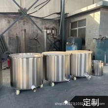不锈钢拉缸涂料油漆搅拌缸移动式拉缸 分散机搅拌缸化工储物缸
