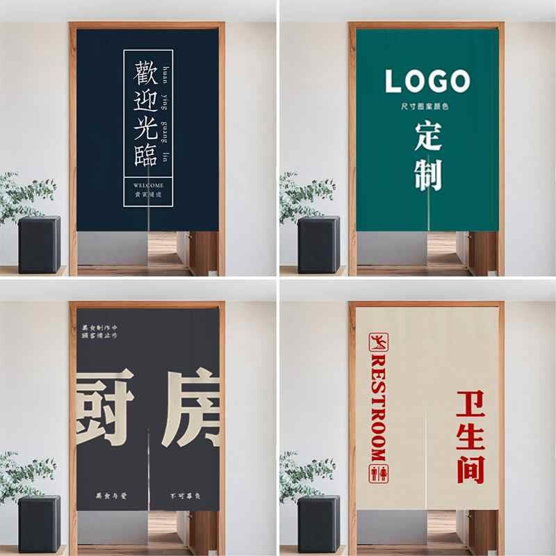Customizable Simple Solid Color Door Curtain Partition Curtain, No-Drill Fabric Curtain for Bedroom, Kitchen, Bathroom, and Toilet Partitioning Customizable Simple Solid Color Door Curtain Partition Curtain, No-Drill Fabric Curtain for Bedroom, Kitchen, Bathroom, and Toilet Partitioning