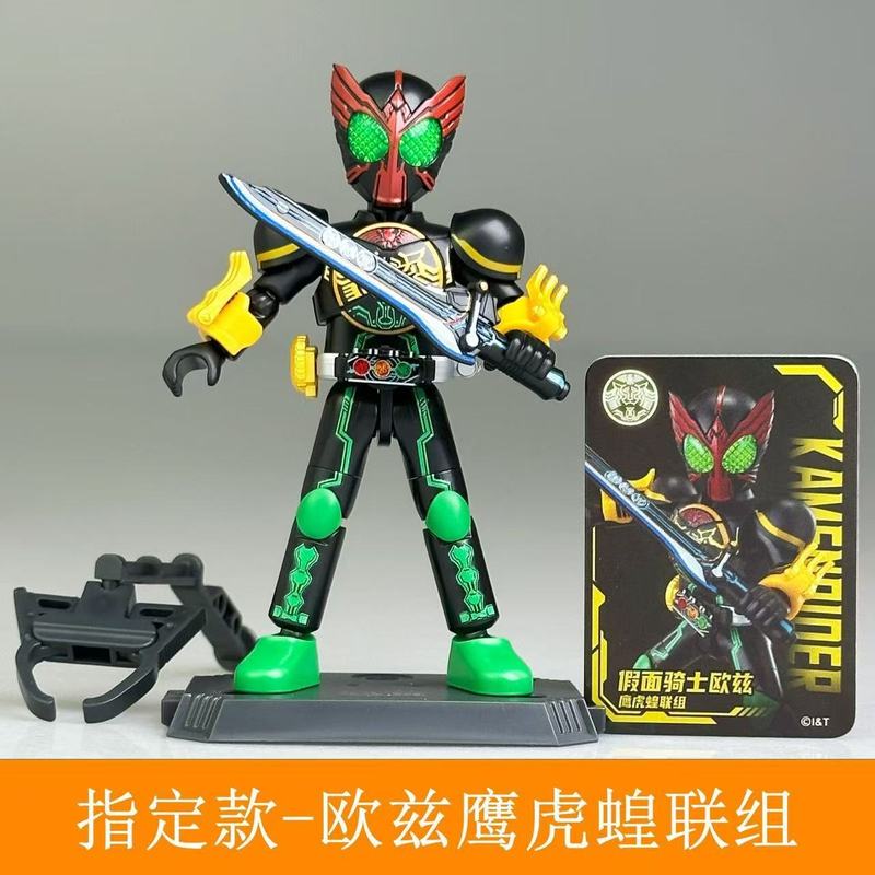 ブルコビルディングブロック仮面ライダースターズエディション第4ブラインドボックスおもちゃオズ隠しフィギュアトレンディな組み立て|undefined