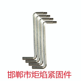 螺栓;螺母;螺钉