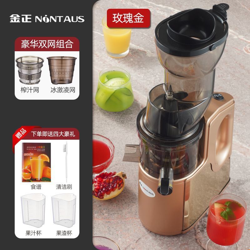 2025 nueva máquina de jugo de acero inoxidable de gran calibre doméstico y comercial multifunción máquina de jugo automática sin agua