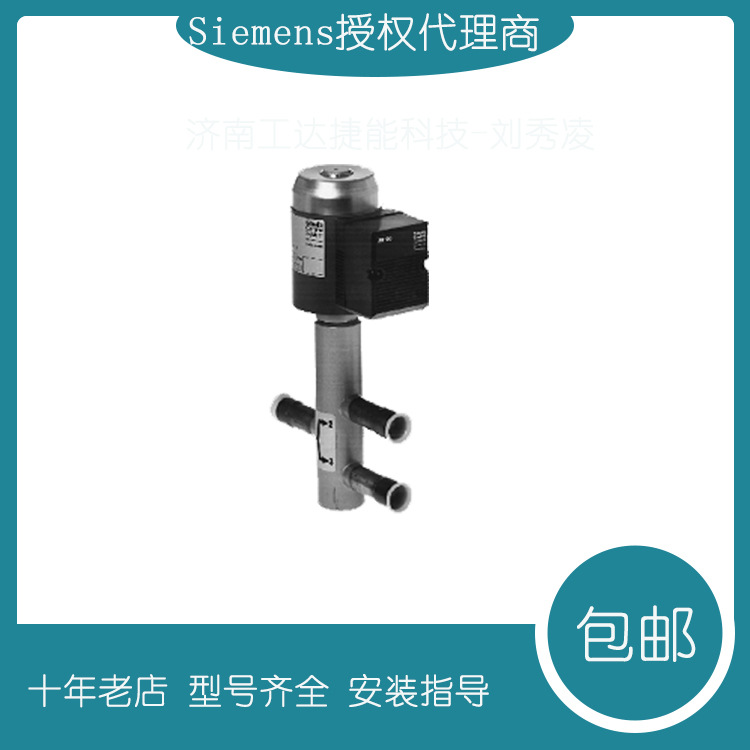 西门子三通冷剂阀M3FB15LX15/A 西门子比例阀