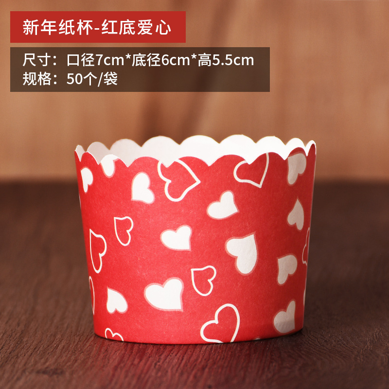 Pooh 2024 Año Nuevo rojo pastel taza de papel 50 unids grado alimenticio resistente alta temperatura taza de muffin taza de vacaciones