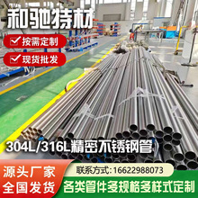 304L316L�Ȳ��|���ܲ��P䓹ܬF؛���l�S��ֱ��