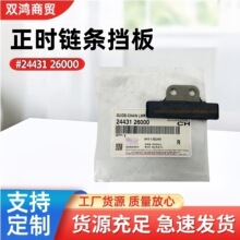 �羳������ʱ��������24431 26000������������ִ�����