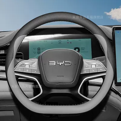 2026 BYD Seal 06GT: Steering wheel cover - byd-black-shimmering-gray-ultra-thin-nappa-leather-model-byd-seal-06