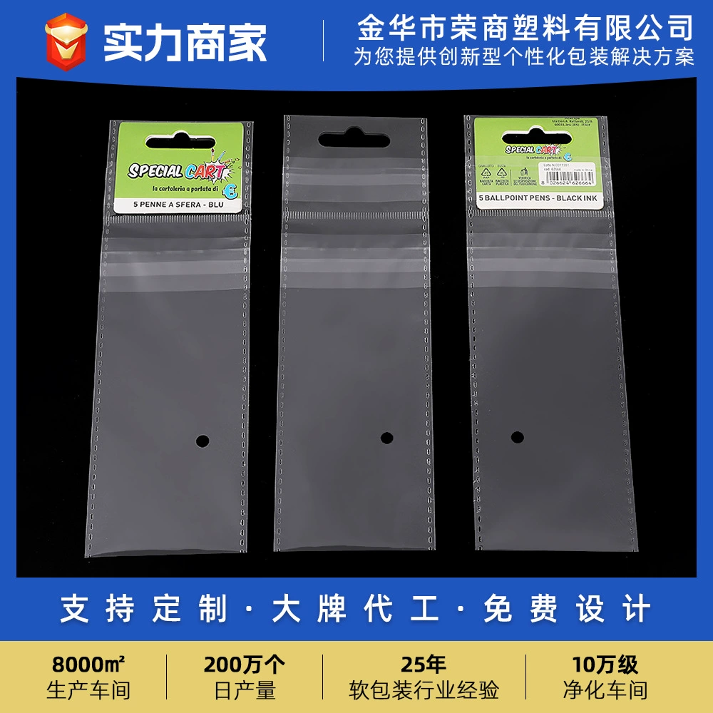 Сумка для карт OPP, индивидуальная канцелярская сумка для универмага, ювелирные изделия, сумка с застежкой-молнией, самоклеящаяся сумка для карт OPP с уплотнительной сумкой для самолета