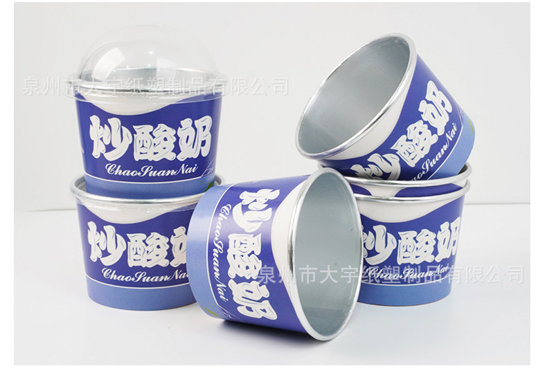 34#莱克因蓝--冰淇淋杯详情_12