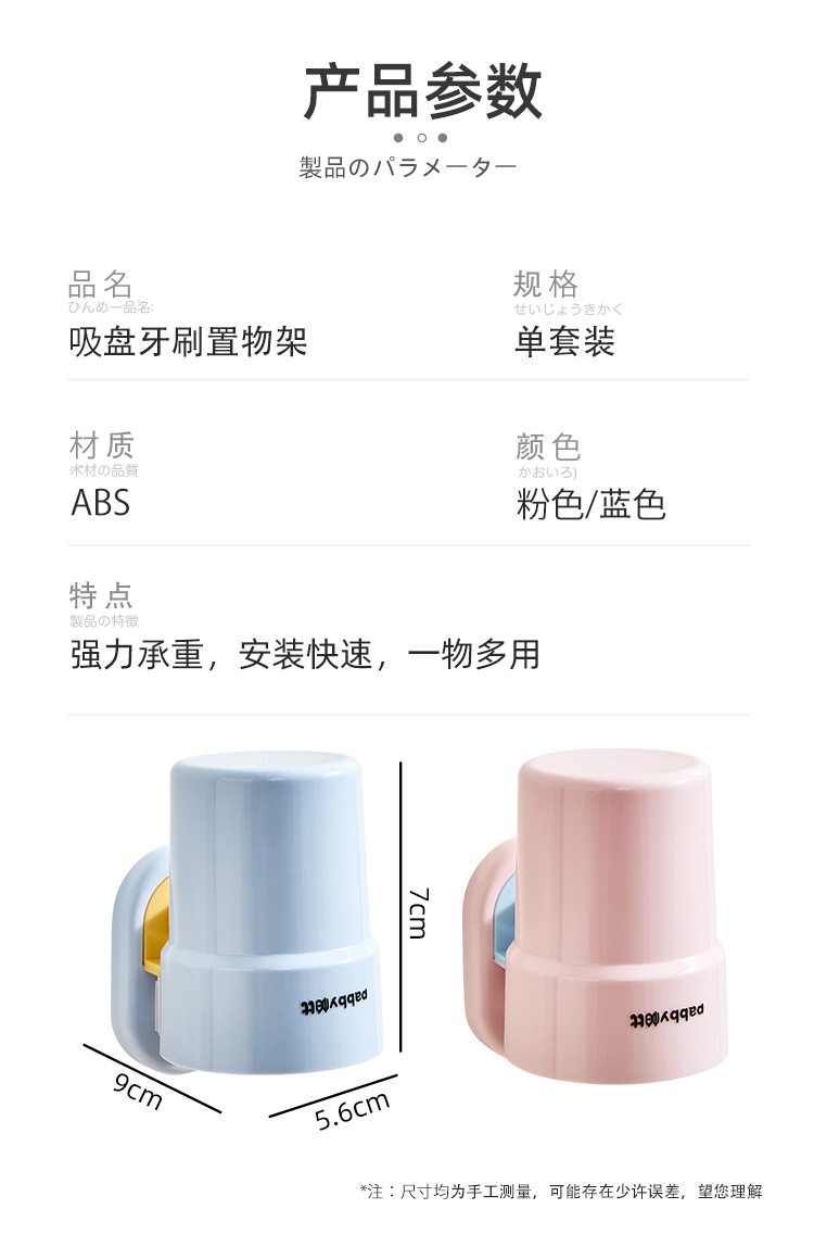 详情页-中文_18.jpg