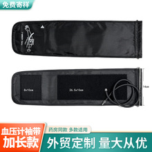 ���Q���SӢ�����Ѫ��Ӌ�䎧����y������22-32cmѪ��Ӌ�ێ����l