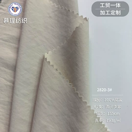 涤纶面料;绣花布;绗缝加工