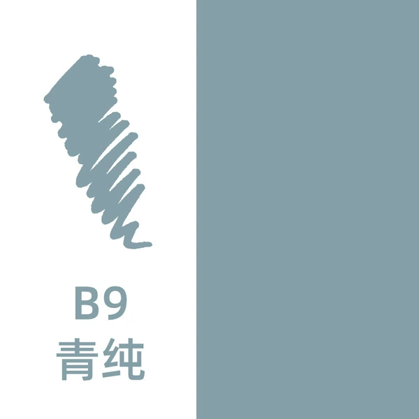 B9 Бирюзовый