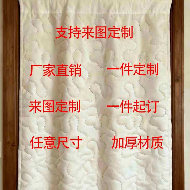 Amazon Cross-Border Customized Windproof Quilted Door Curtains Can Be Customized in Any Size to Provide Sunshade, Heat Insulation and Cold Protection