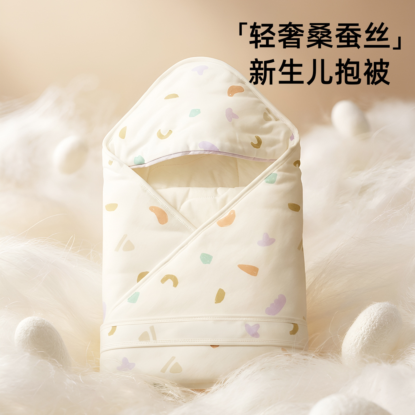 Baby Blanket, Newborn Class a Mulberry Silk Delivery Room Blanket, 0-12 Months Baby Constant Temperature Quilt for Autumn and Winter Outings