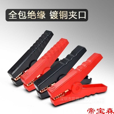 Meet an emergency start-up source Clamp Firewire Battery Connecting line automobile portable battery Ignition